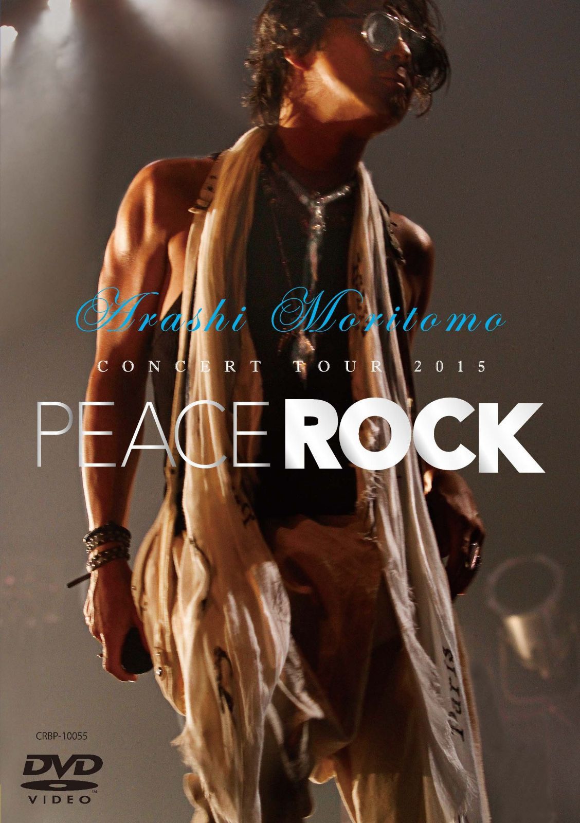 MORITOMO ARASHI CONCERT TOUR 2015 PEACE ROCK [DVD]