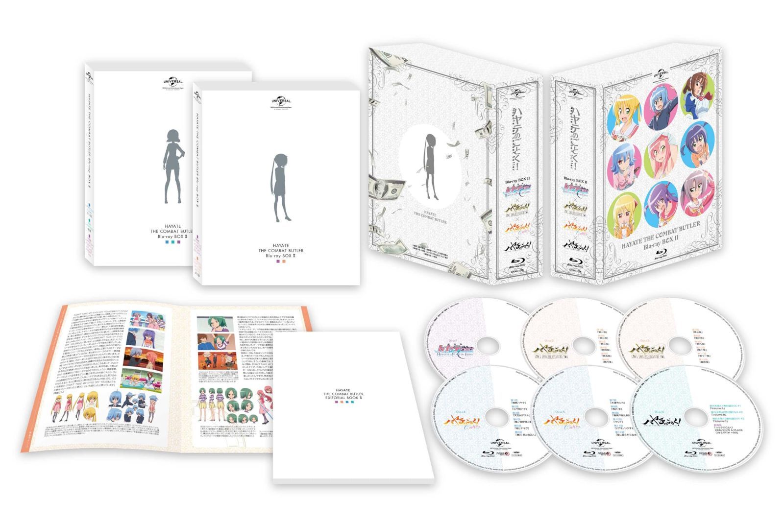 ハヤテのごとく! Blu-ray BOX2
