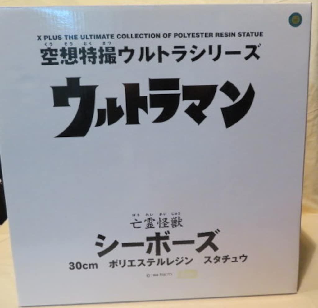 エクスプラス 30cm ポリエステルレジン スタチュウ シーボーズ