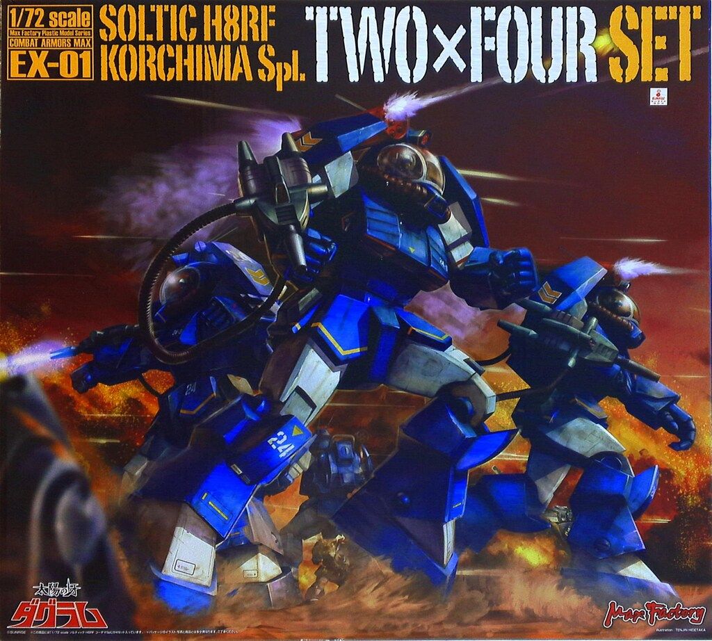 マックスファクトリー 1/72/コンバットアーマーズMAX/太陽の牙ダグラム ソルティックH8RF コーチマスペシャル 24部隊セット 1/72 コンバットアーマーズ 1/72