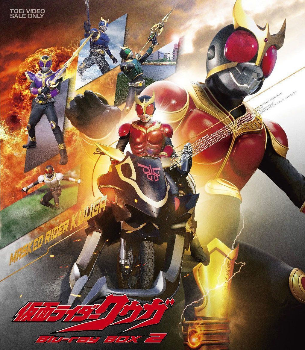 仮面ライダークウガ Blu‐ray BOX 2