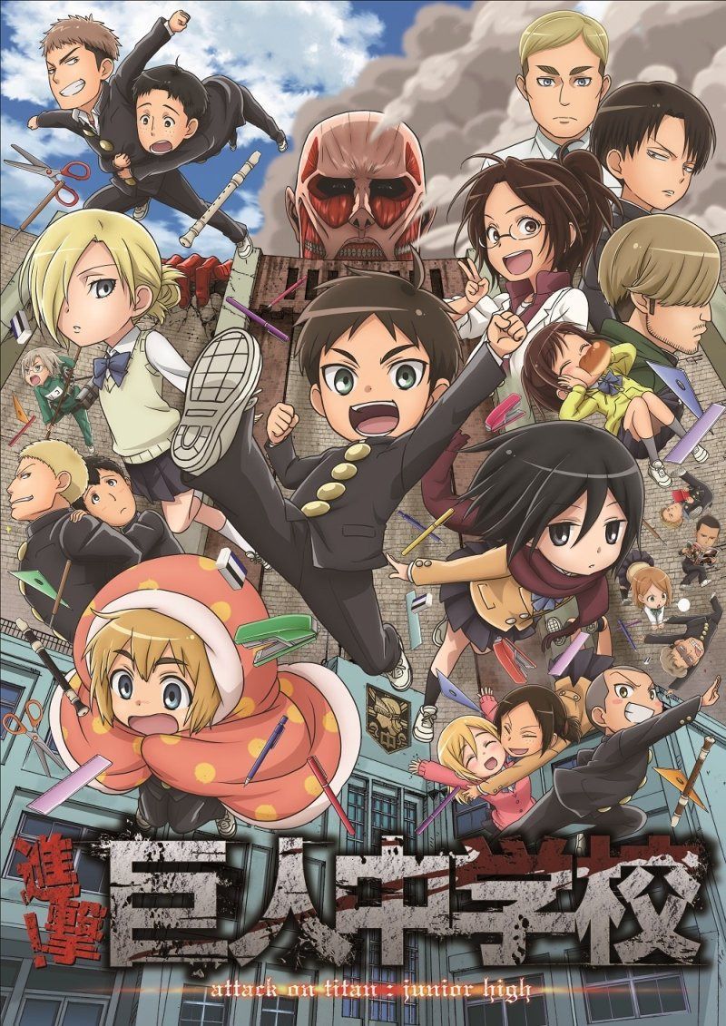 進撃!巨人中学校 3 [Blu-ray]