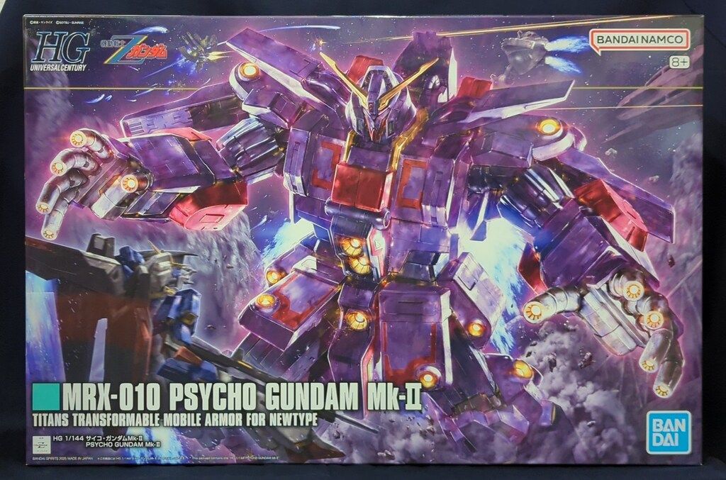 バンダイ HG サイコ・ガンダムMk-II 261