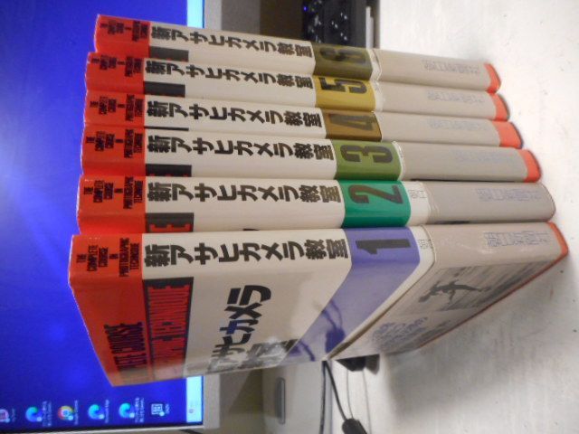古本］新アサヒカメラ教室 全6冊セット＊朝日新聞社編＊朝日