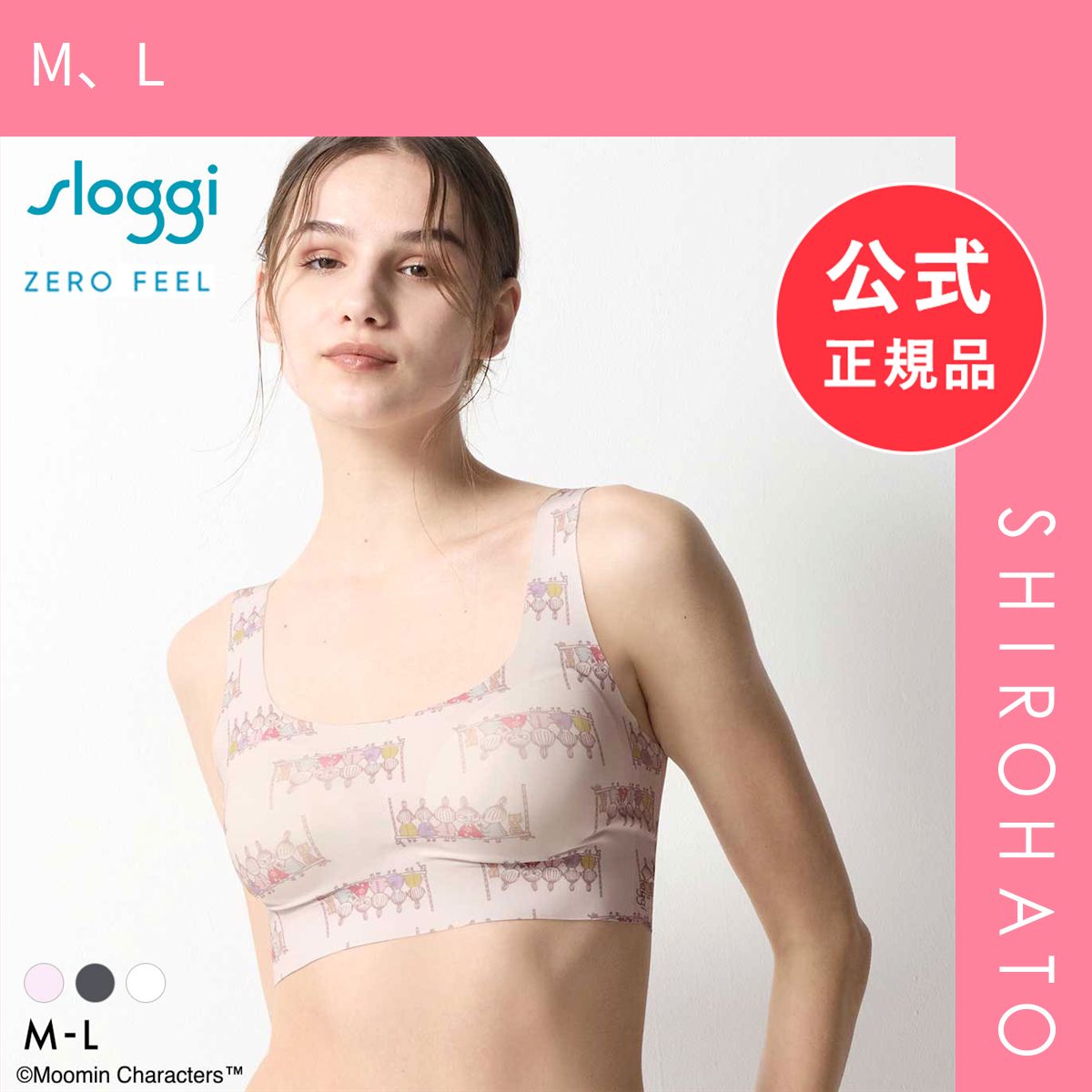 新品】トリンプ スロギー ゼロフィール × ムーミン ブラジャー ハーフ 