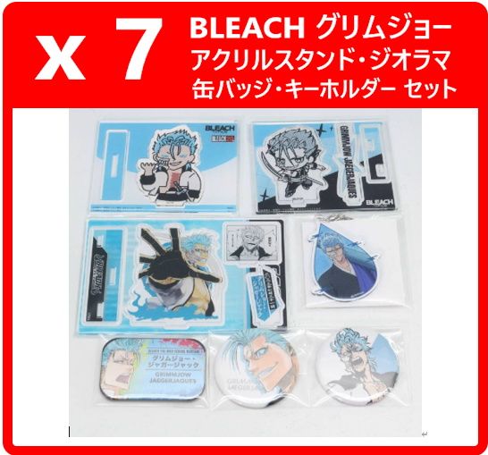 7個セット】BLEACH ブリーチ グリムジョー アクリルスタンド 缶バッジ