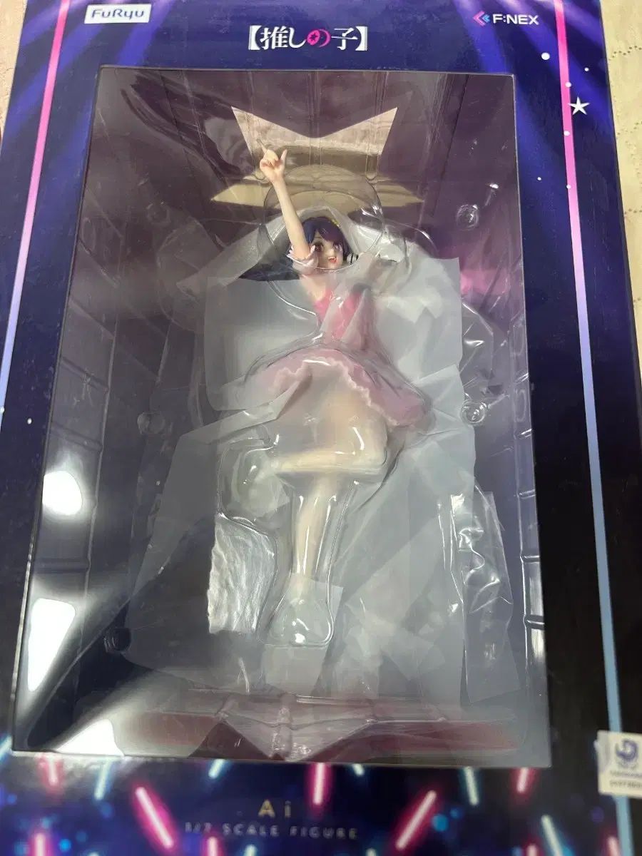 F:Nex ほしの ホシノ(HOSHI) アイ 25万円(未開封) なし