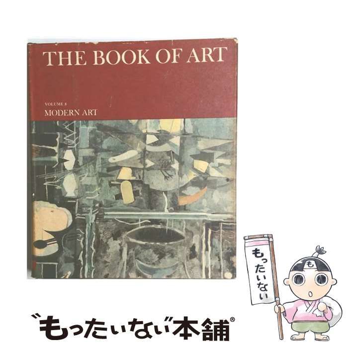 【中古】 The Book of Art vol.8 / /