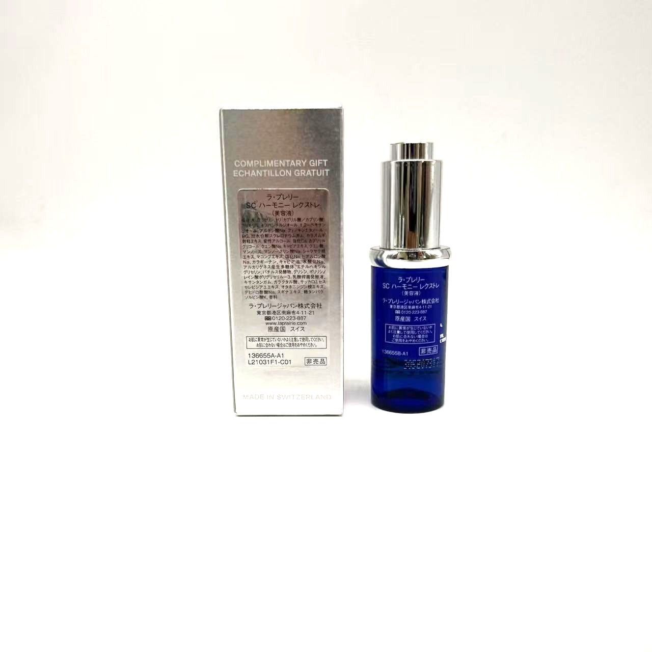 La Prairie ラ・プレリー SC ハーモニー レクストレ 美容液 3ml 新品未
