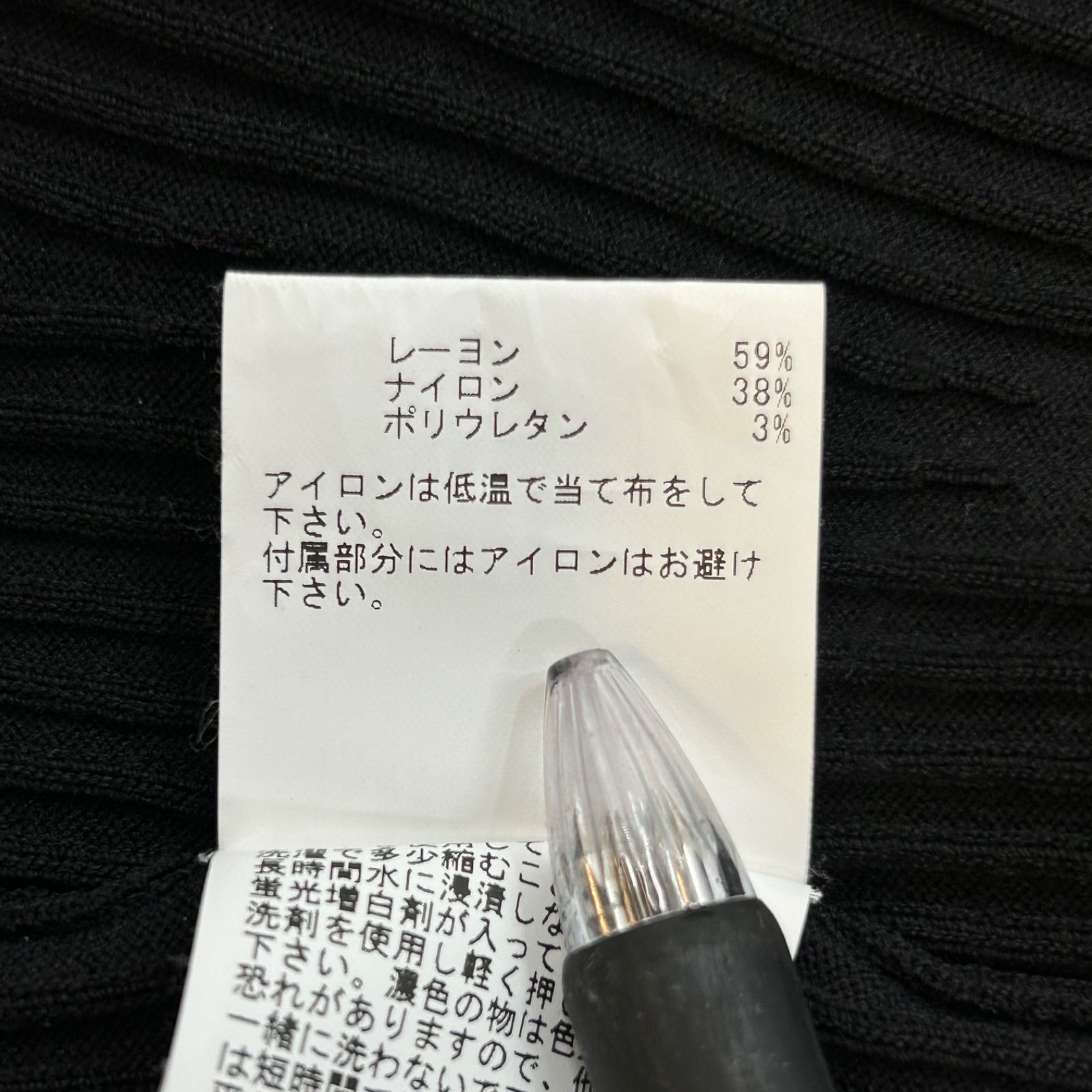 ANAYI アナイ ワイドリブペプラムVネックカーディガン 羽織り 七分袖