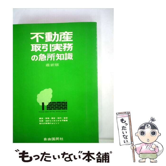 谷崎早耶 秘密インシデント直筆コンプ(コメあり)