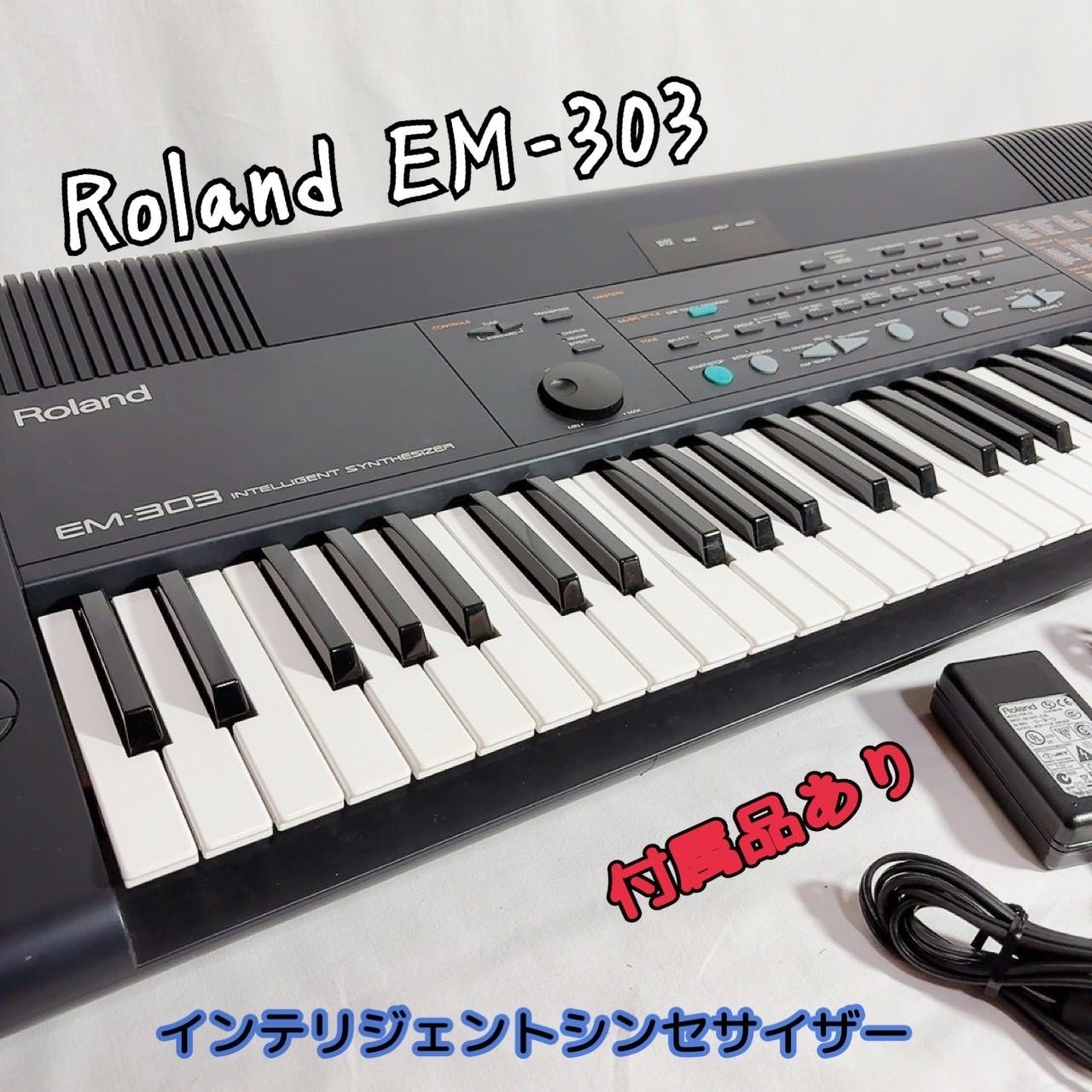 Roland EM-303 インテリジェントシンセサイザー シンセサイザー 電子