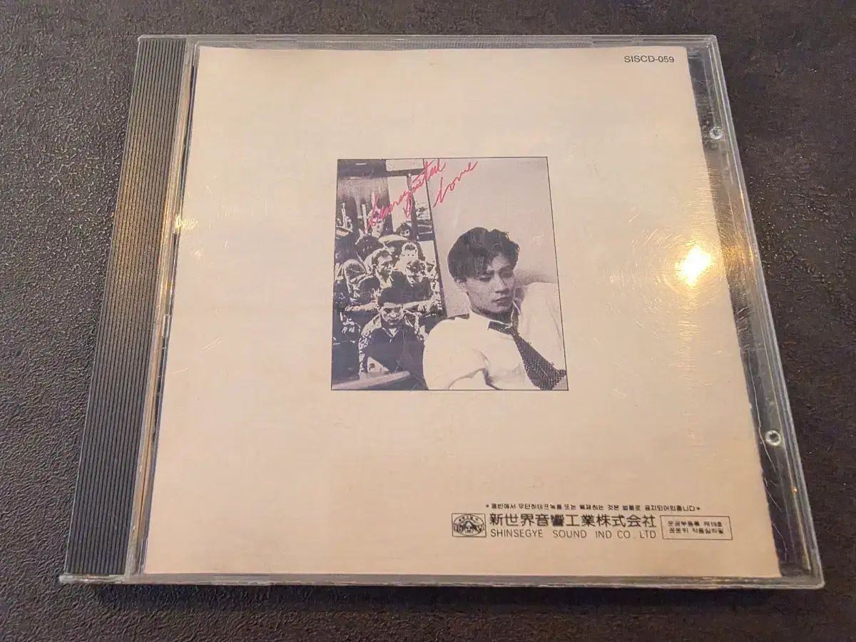 レアクラス ジュヒョン 1 家 」 それら 痛みが出るまで 私はそれが大好きでした 初版 開封 CD 10,688円