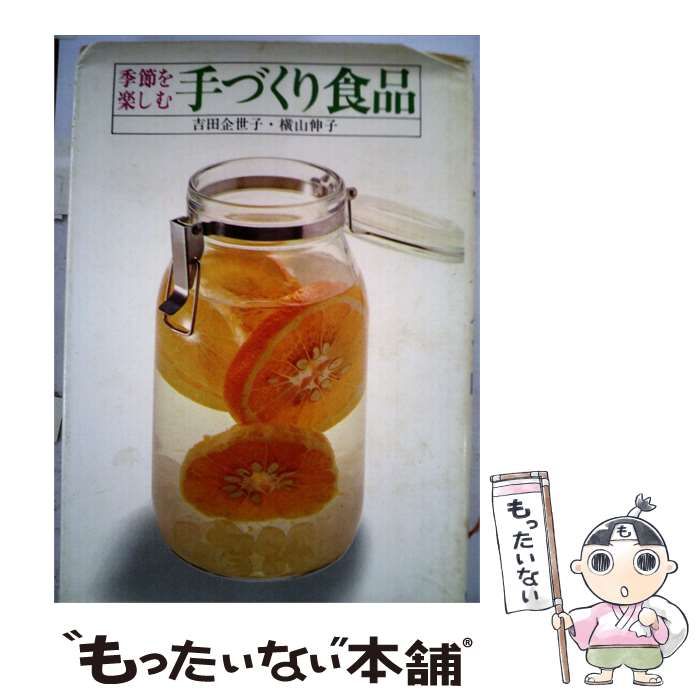 中古】 体験にもとづく逆からの商売発想 / 滝口長太郎 /