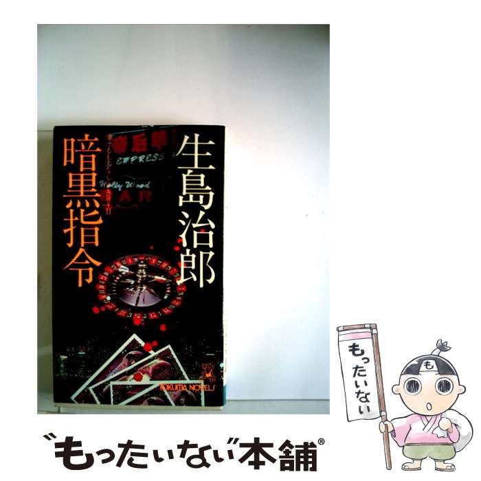 illit bomb yzy ポラロイド ユナ yizhiyu 当選