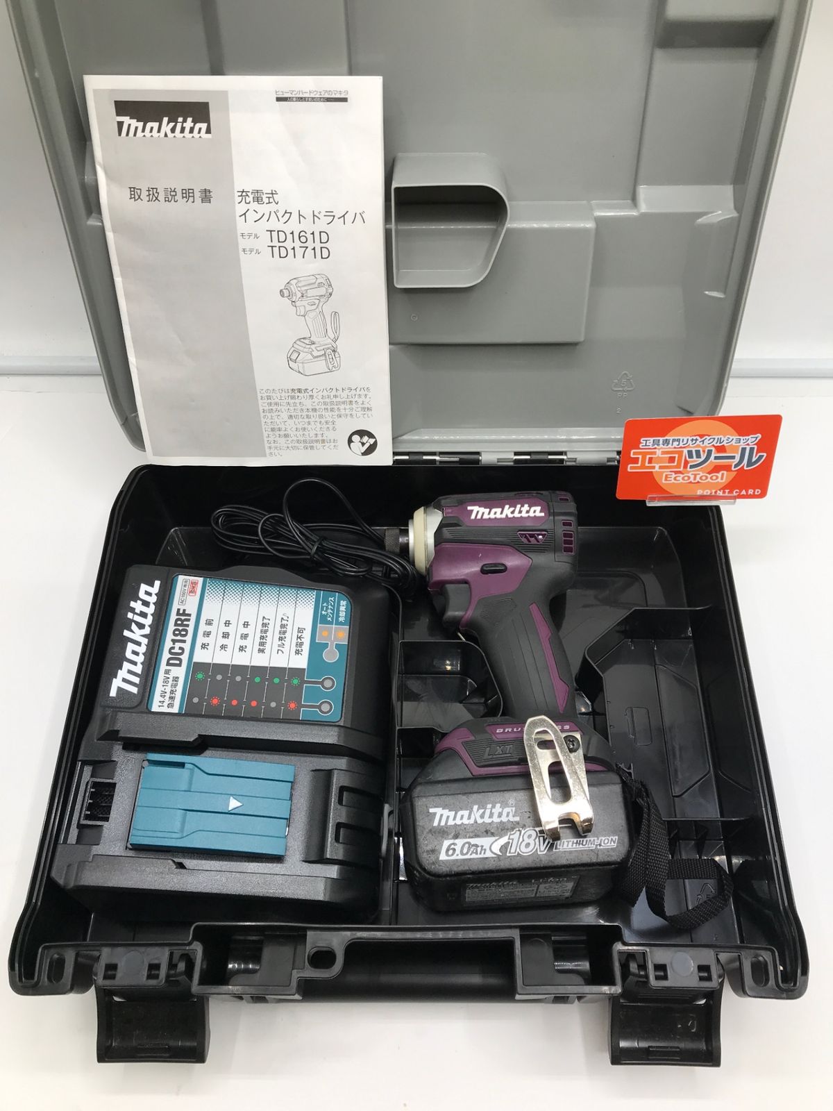 【中古品】Makita/マキタ TD171DGXAP ☆ 18V充電式インパクトドライバー [IT_SLL0M][岡岩][M05]