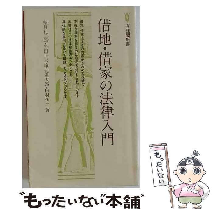 真作/豪潮律師/達磨画賛/人物図/仏掛軸/掛軸/名家伝来/AL-933 真作/豪潮律師/達磨画賛/人物図/仏掛軸/掛軸/名家伝来/AL-933