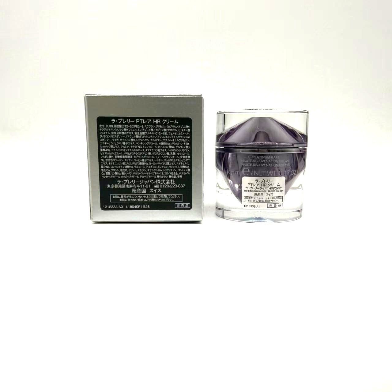 La Prairie ラ・プレリー PT レア HR クリーム 5ml 新品未使用 - メルカリ