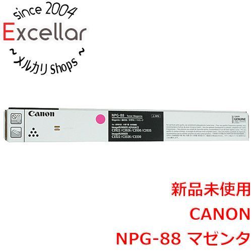 [bn:9] CANON　トナー NPG-88　マゼンタ