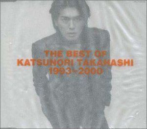 CD)THE BEST OF KATSUNORI TAKAHASHI 1993～2000／高橋克典 - メルカリ
