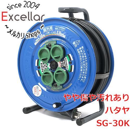 bn:1] ハタヤ 防雨型サンデーレインボーリール 単相100V アース付 30m 