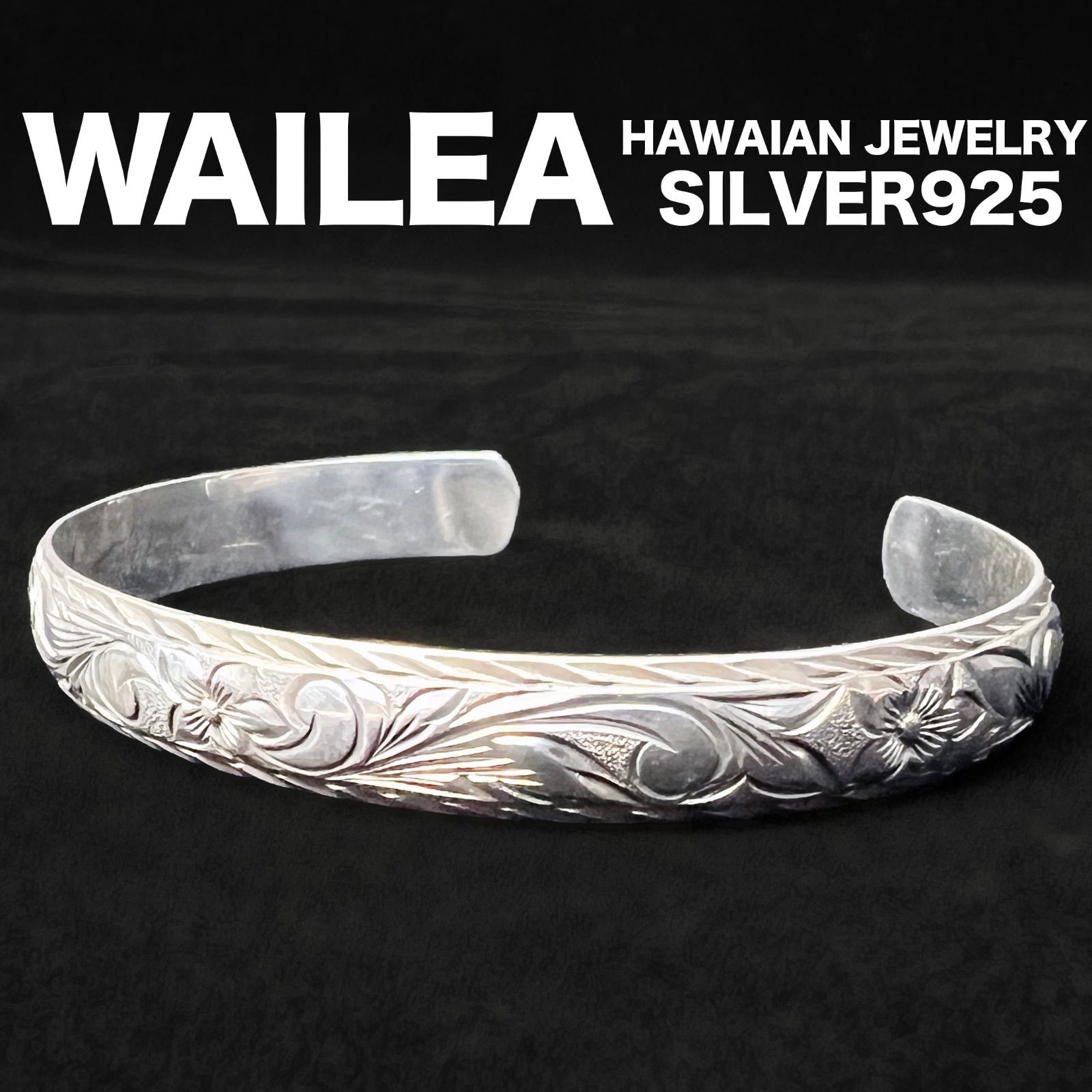 Wailea ハワイアンジュエリー シルバー925 オープンカフバングル スクロール プルメリア ボタニカル ワイレア アクセサリー ユニセックス スターリングシルバー