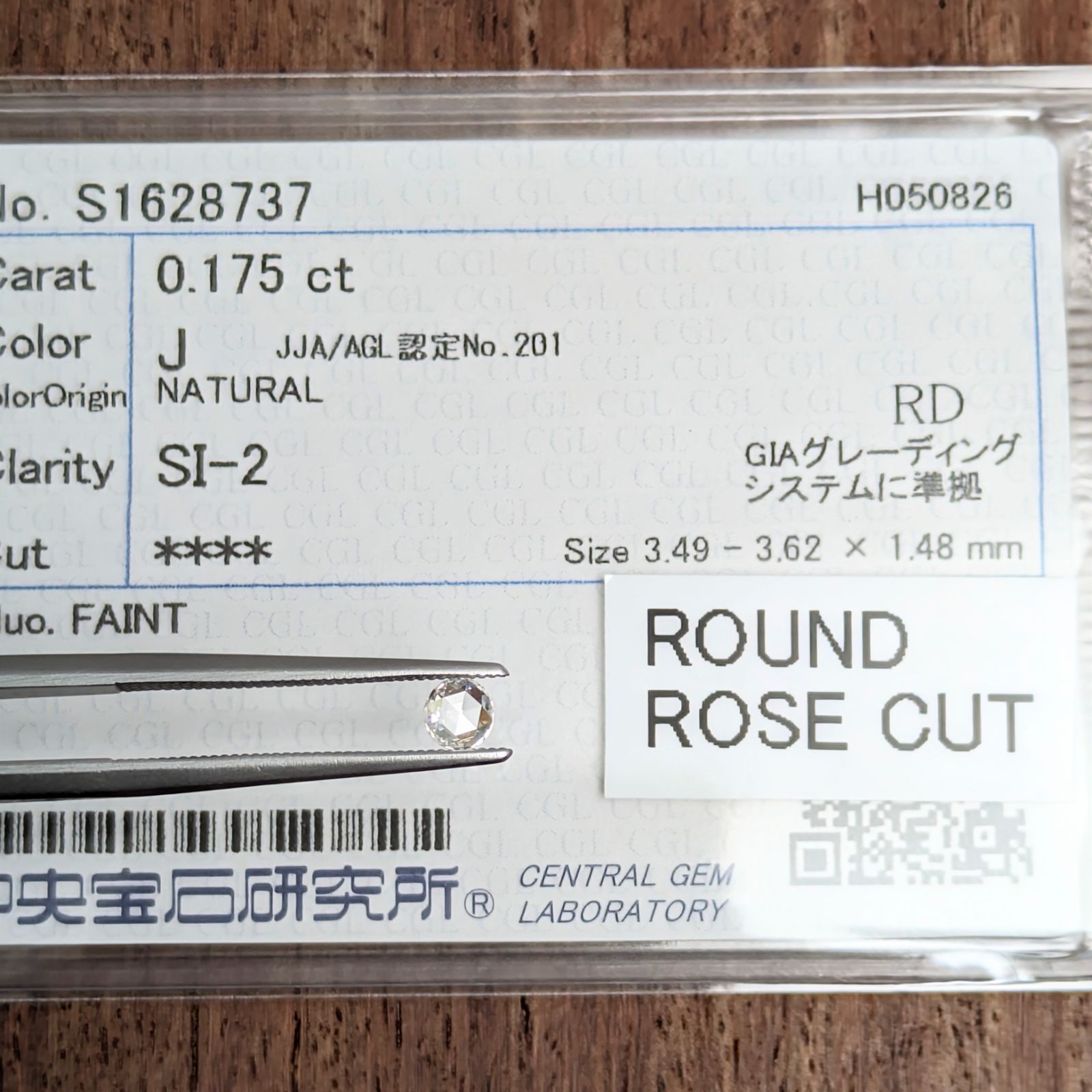 ローズカットダイヤルース【0.175ct】 PRO208870