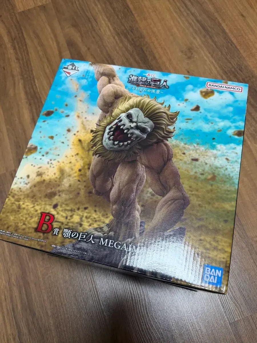 (未開封) 進撃の巨人 一番くじ B賞 タック(顎)巨人 フィギュア