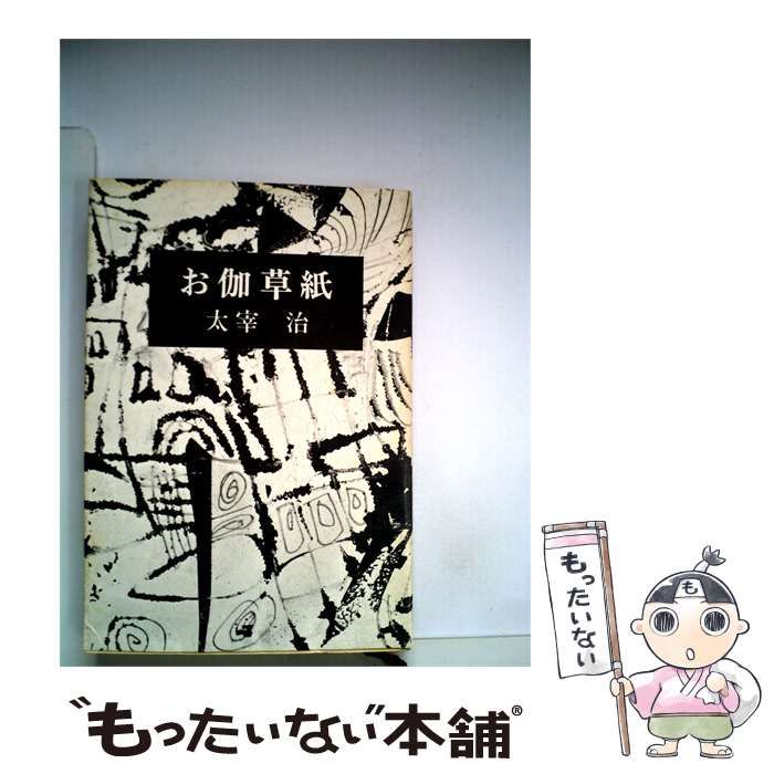 新倉瞳（チェリスト）／サード・アルバム『ラルゴ～愛の挨拶』国内盤CD