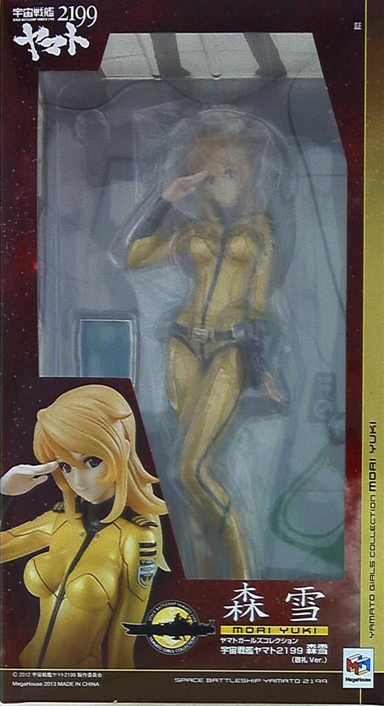 メガハウス ヤマトガールズコレクション 宇宙戦艦ヤマト2199 森雪 敬礼