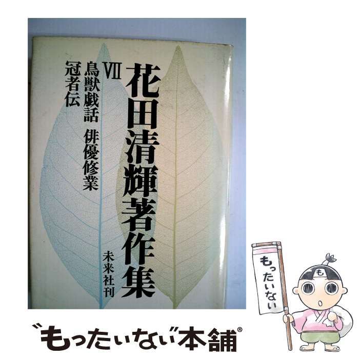 SHISHAMO 武道館 記念ピック