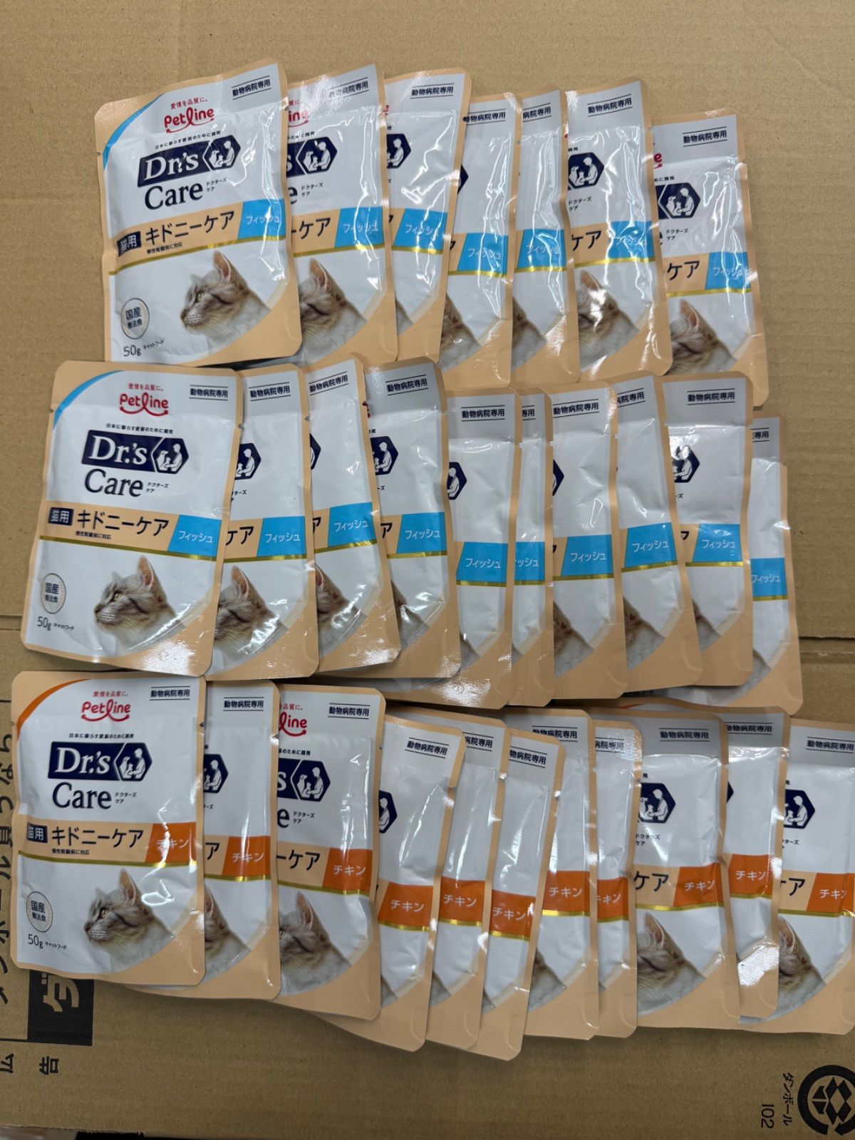 はなたろうさん用ドクターズケア猫用キドニケア フィッシュ1.5kg 10袋セット ⑦Dr's Care 猫用 キドニーケア フィッシュ・チキン 50g 28袋セット
