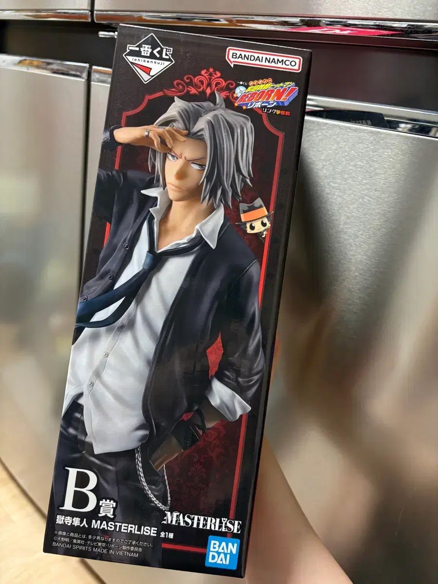 家庭教師ヒットマンREBORN! 가히리 一番くじ B賞 ゴーデラ ハヤト