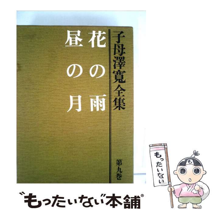 琥珀クリア素材 ちびキャラキーホルダー 琥珀クリア素材 ちびキャラキーホルダー