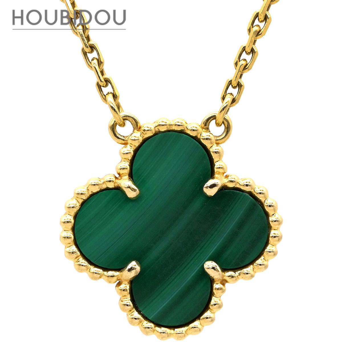 ヴァンクリーフアーペル Van Cleef & Arpels ネックレス ヴィンテージ アルハンブラ グリーン×イエローゴールド Au750 18K YG 緑 マラカイト マット VCARO9VA00 【修理証明書】【中古】