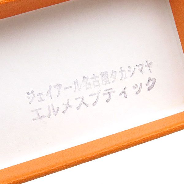 送料無料】エルメス HERMES 文具 チェーン付き シャープペンシル