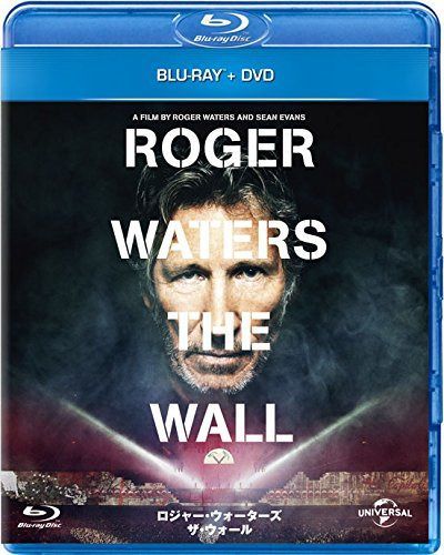 ロジャー・ウォーターズ ザ・ウォール ブルーレイ+DVDセット [Blu-ray]