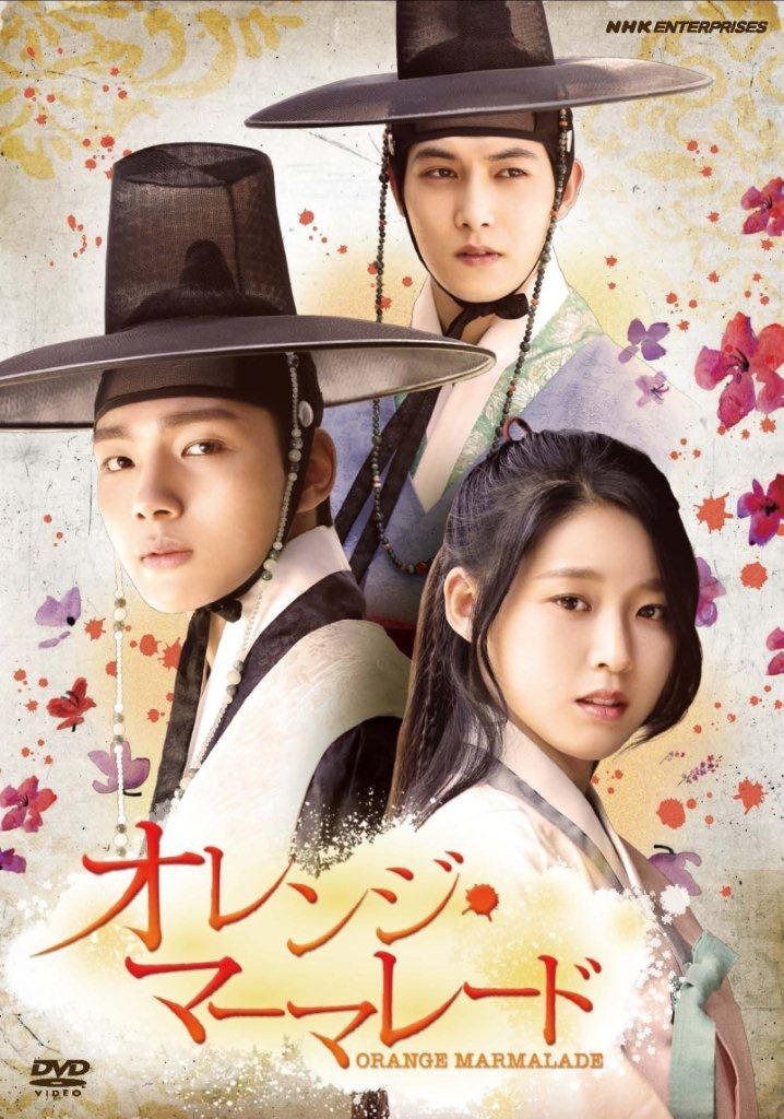 オレンジ・マーマレード DVD-BOX