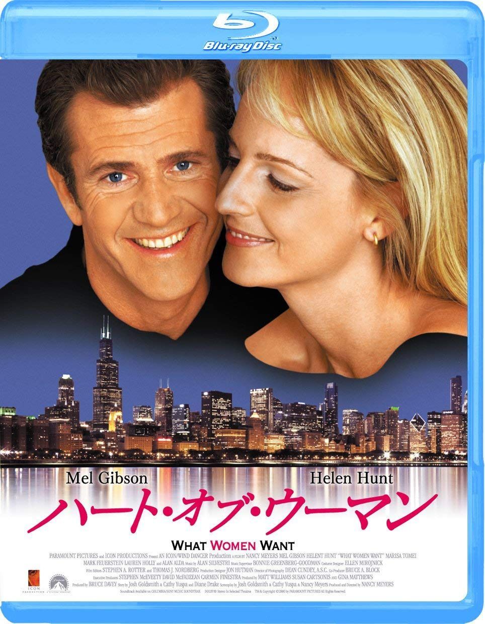 ハート・オブ・ウーマン [Blu-ray]