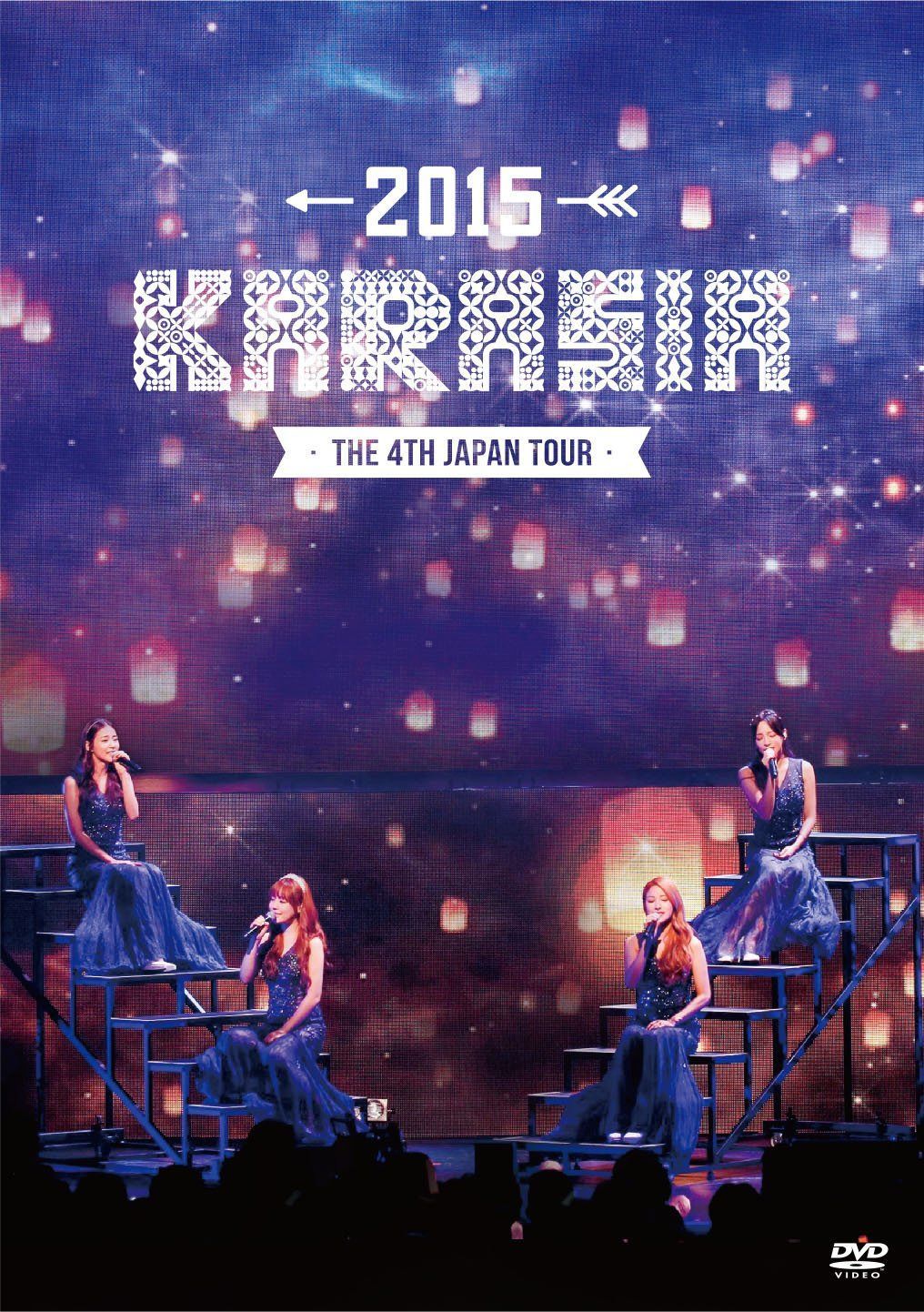 KARA THE 4th JAPAN TOUR 2015“KARASIA