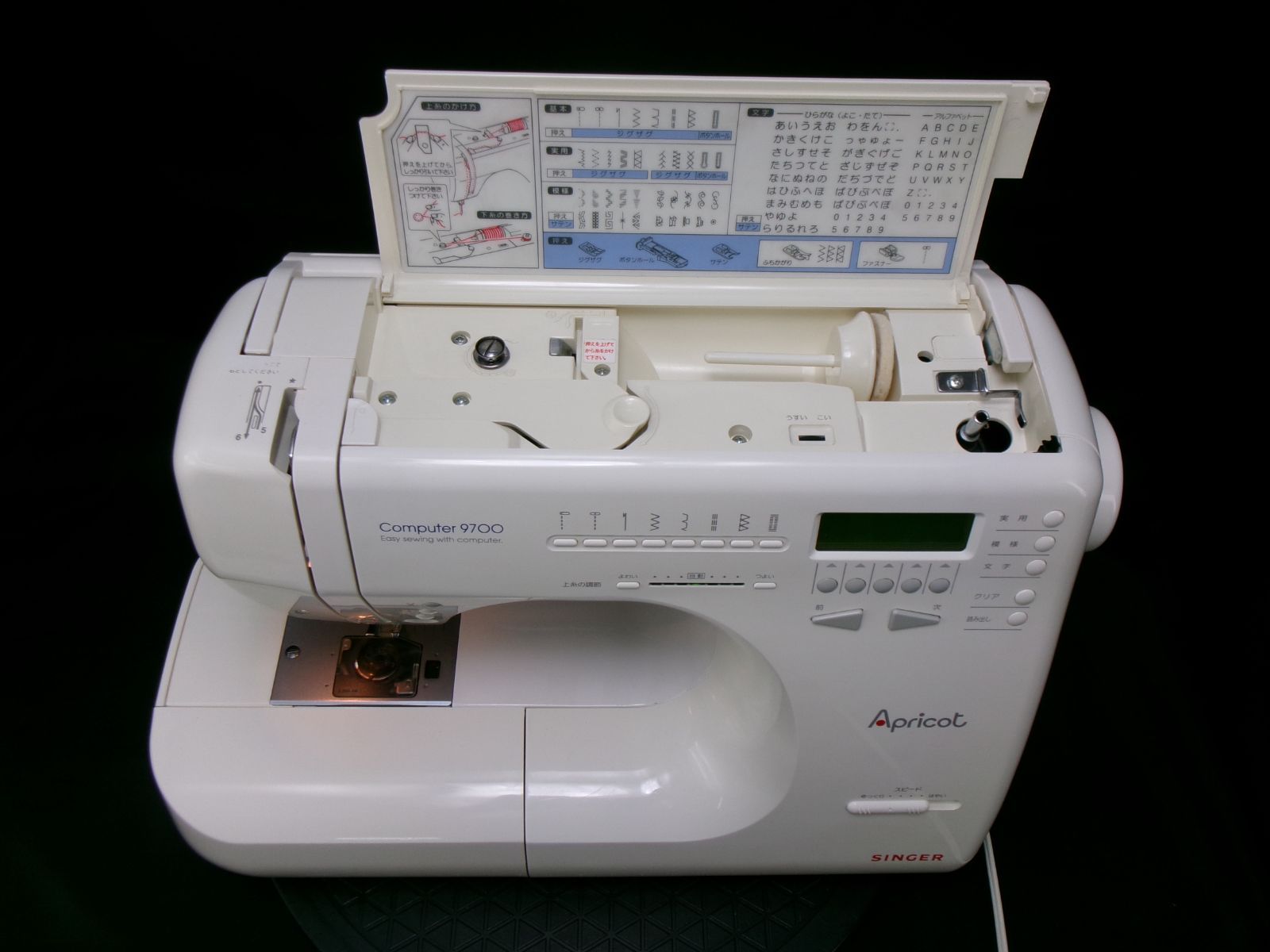 ☆コントローラー付き☆自動糸切、文字縫い☆ シンガーコンピュータ