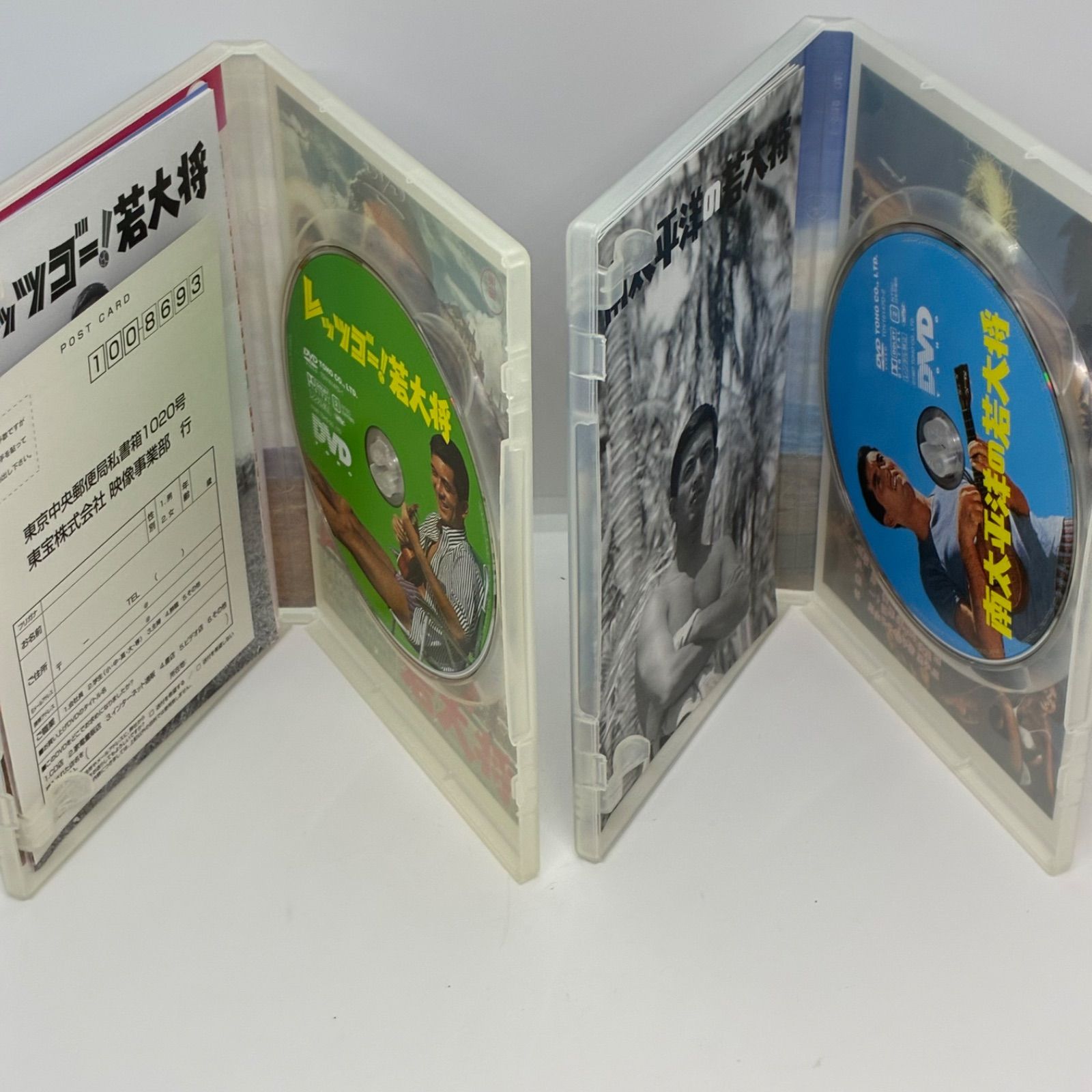 DVD-BOX『若大将アラウンド・ザ・ワールド』若大将シリーズ5本組 帯