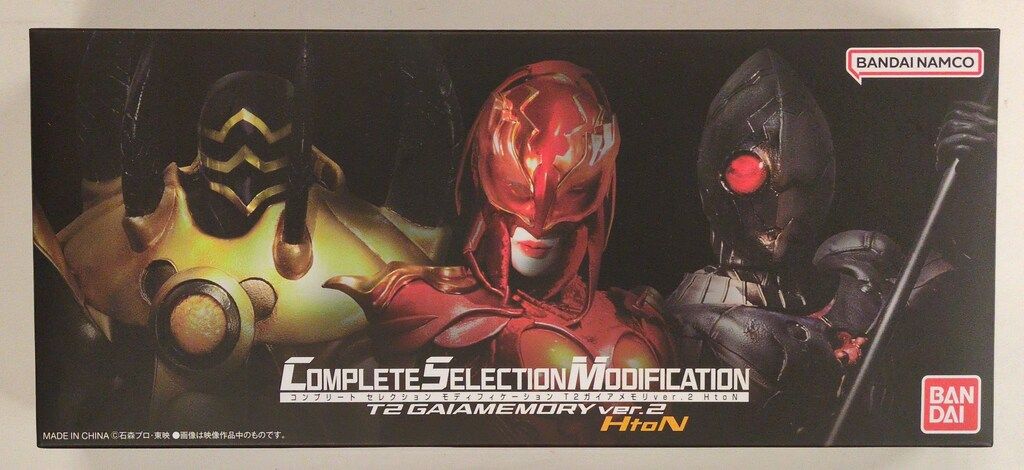 バンダイナムコ コンプリートセレクションモディフィケ-ション 仮面ライダーW T2ガイアメモリVer.2 HtoN 69-2