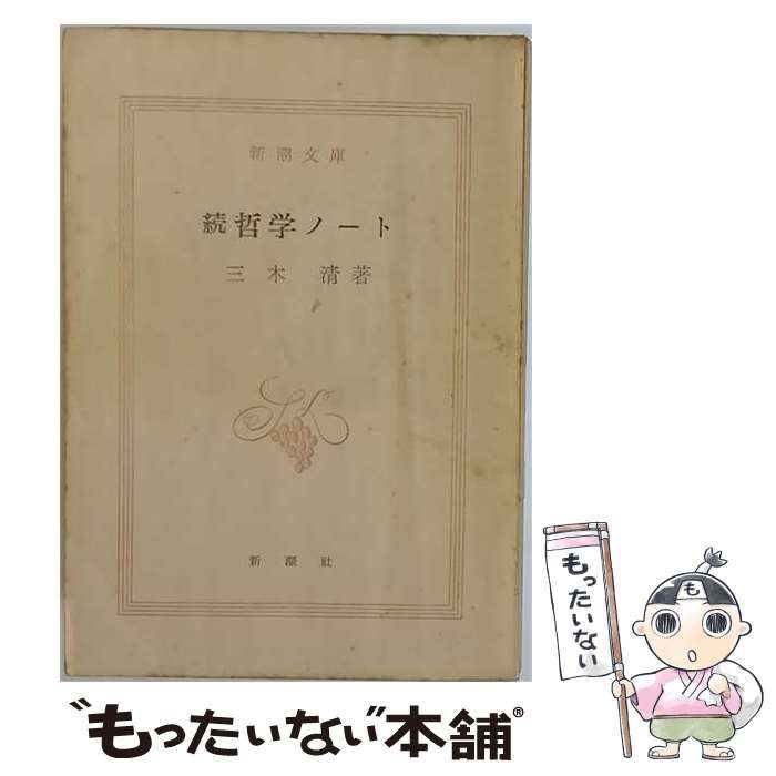 Flesh and Blood Miragai スリーブ 5個セット