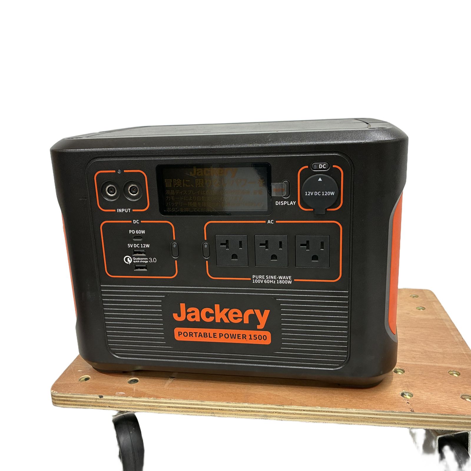 Jackery PTB152 ポータブル電源 1500 ケース付き ジャクリ 大容量 防災 アウトドア 中古 W11126281