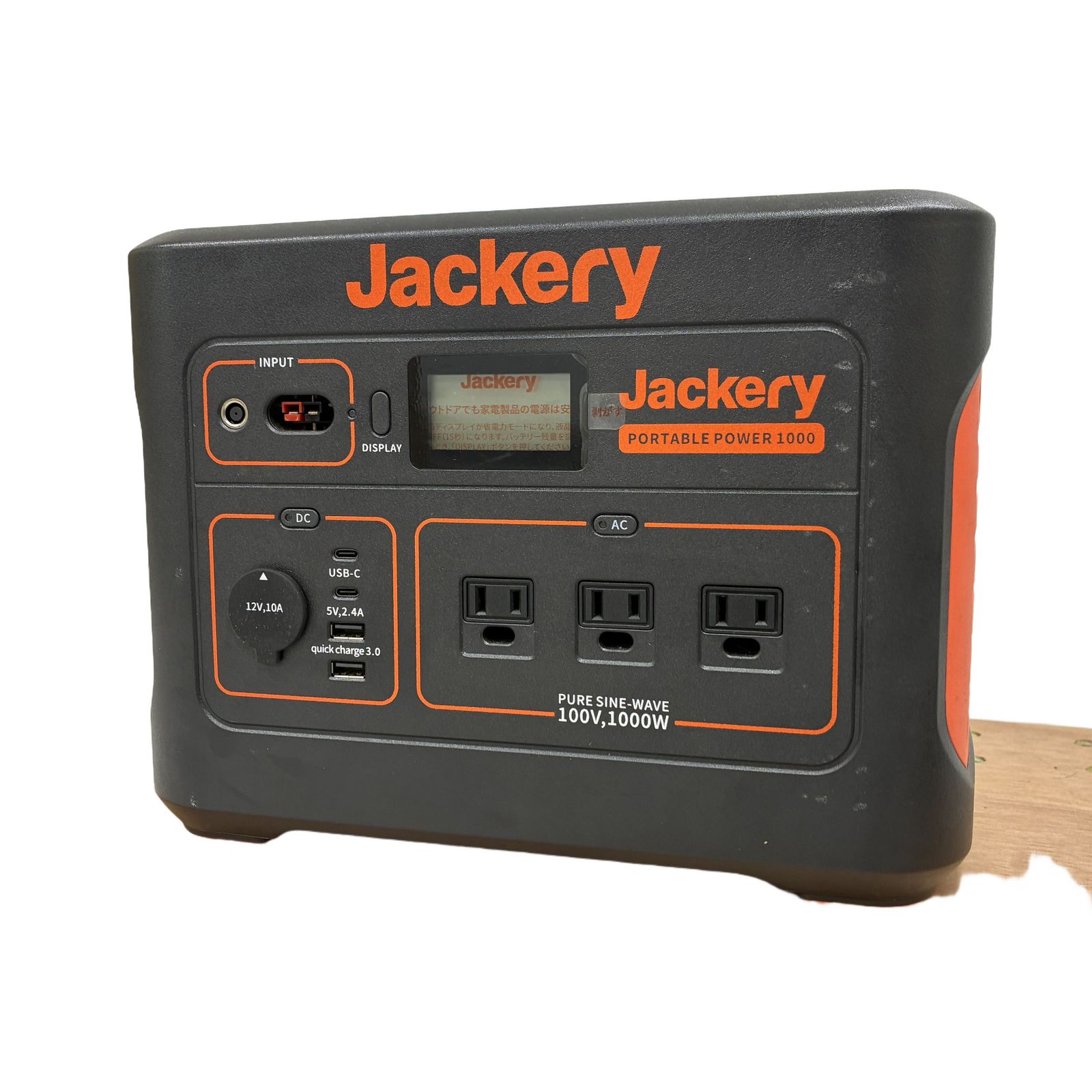 Jackery PTB101 Portable Power 1000 ポータブル電源 ジャクリ 大容量