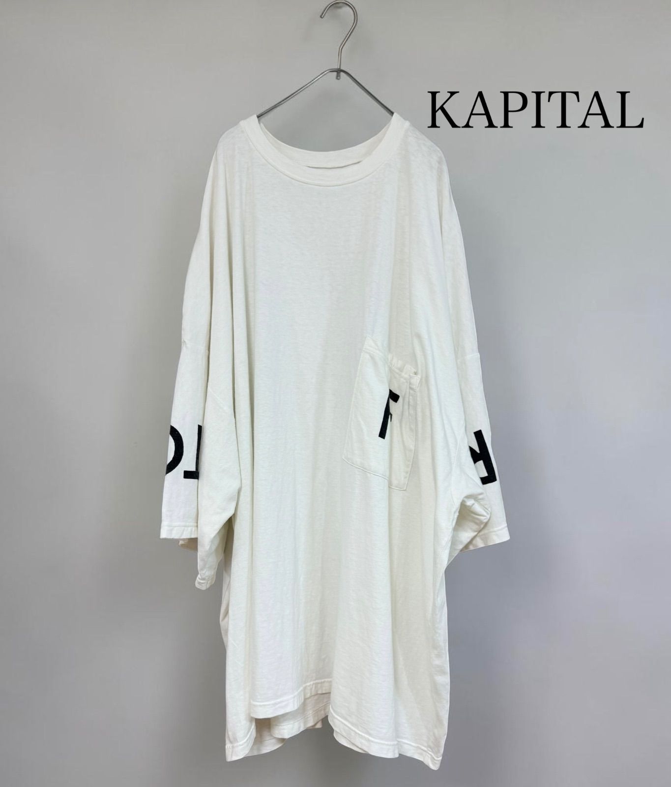 KAPITAL キャピタル 天竺 ワッパーHUGE BIGポケT ACTORYロゴ オーバーサイズ 白 F 日本製