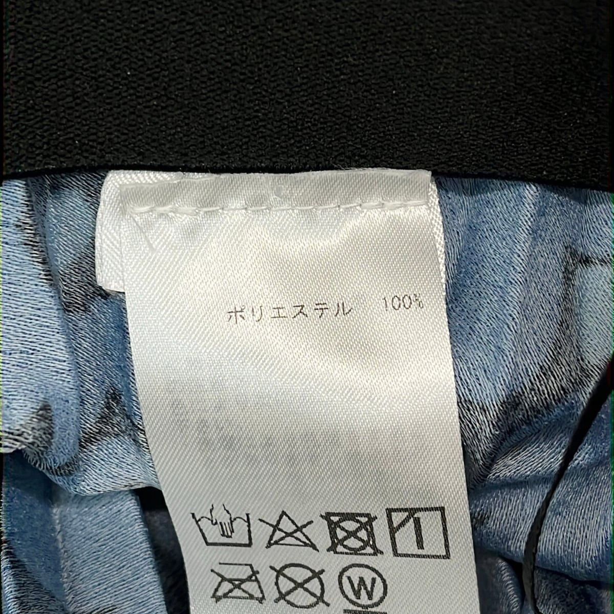 marimekko(マリメッコ) ロングスカート サイズS レディース美品