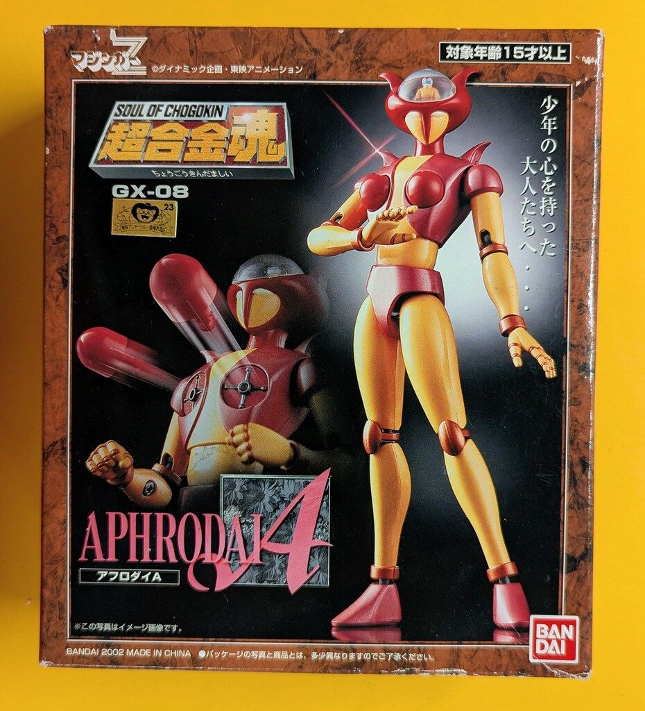 バンダイ 超合金魂 アフロダイA GX-08