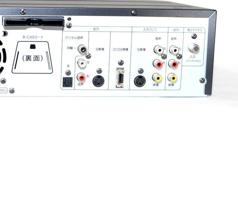付属品充実/動作保証品☆DXアンテナ DXR160V B-CAS赤 DX BROADTEC